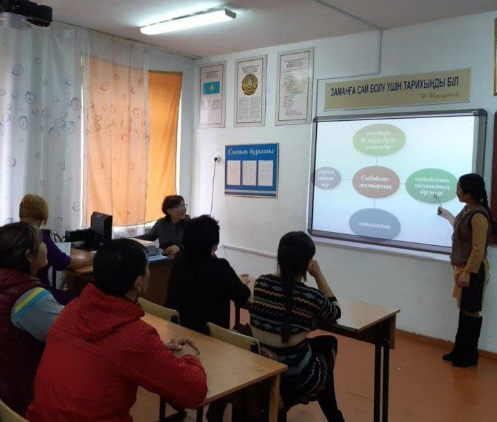 Адалдық алаңы