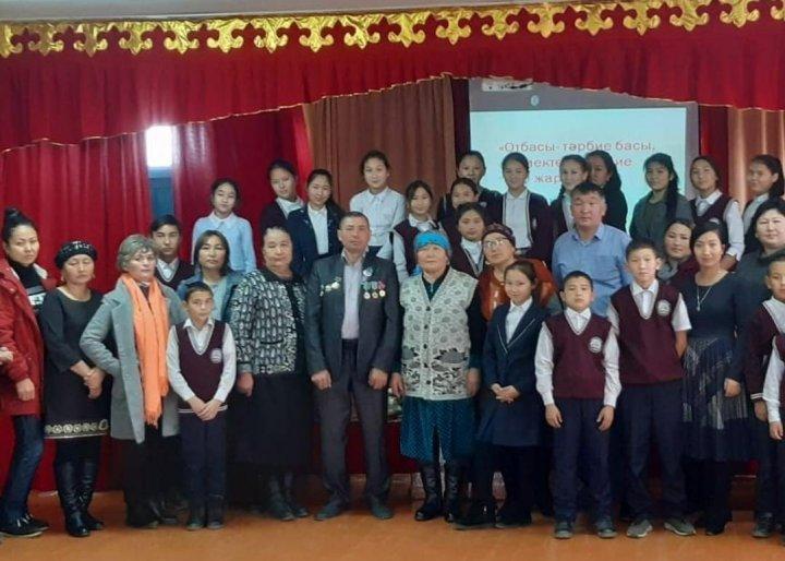 "Отбасы-тәрбие басы, мектеп тәрбие жаршысы" сынып сағаттары