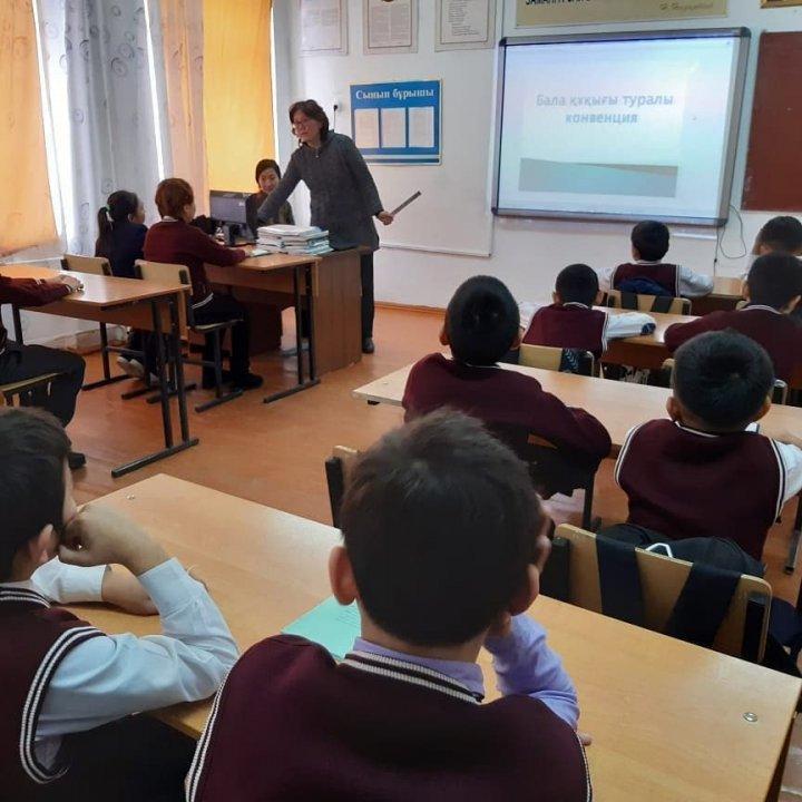 Бала құқығы туралы конвенция