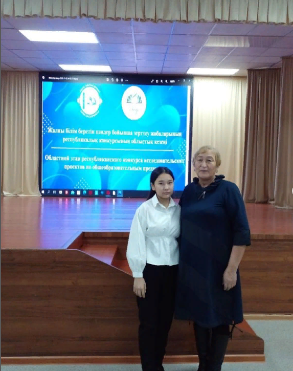 2022жылдың 23 қарашасында 8-11 сынып оқушылары арасында республикалық ғылыми жобалар конкурсының облыстық кезеңі өтті