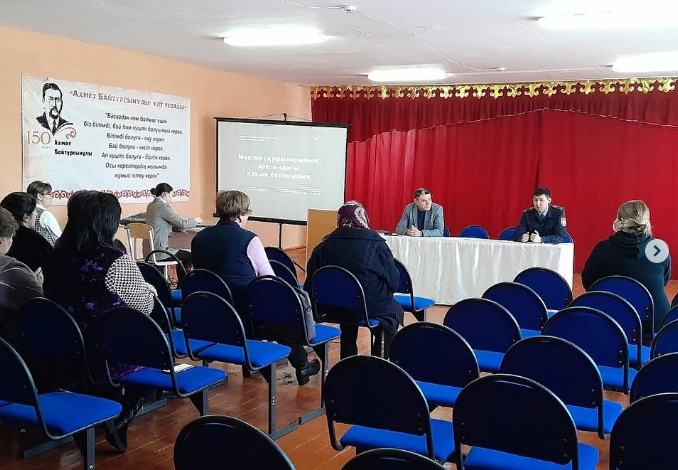 Жасөспірімдер арасында құқық бұзушылықтың алдын алу мақсатында жалпы ата-аналар жиналысы өтті.